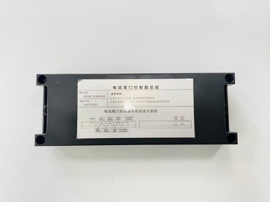 Wuling Alvez / Xingchi Easy To Install Automated Power Liftgate Retrofit Kit