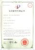 중국 Dongguan Kaimiao Electronic Technology Co., Ltd 인증